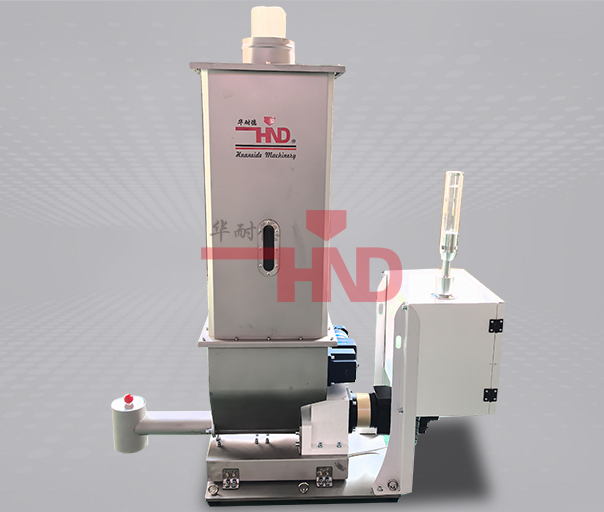 失重式计量喂料机