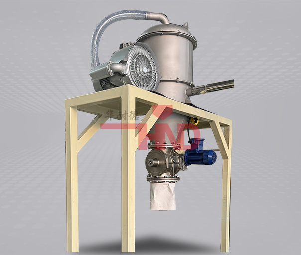 连续式真空上料机