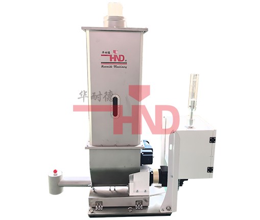 失重式计量喂料机